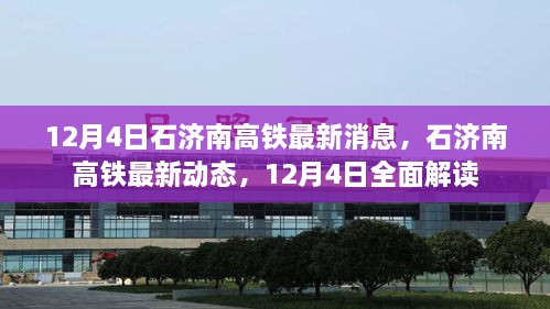 tiechuchengzhen 第14页