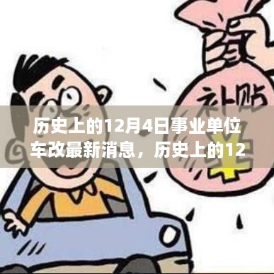全面解读