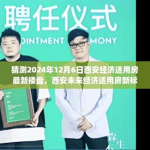 chenyuluoyan 第14页