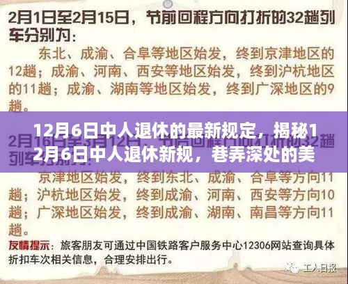 dunxueleigong 第14页