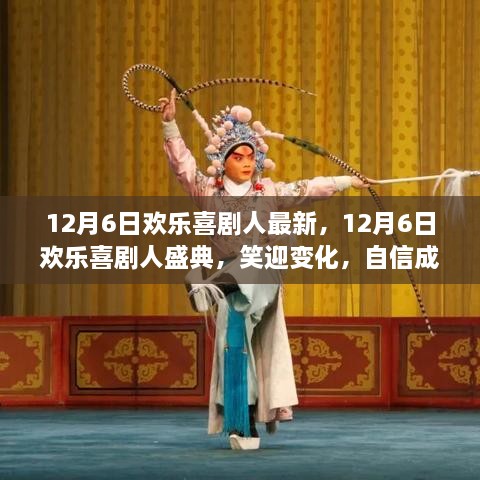 fuguigongming 第12页