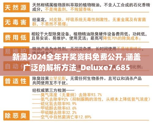 浅笑轻吟梦一曲 第14页
