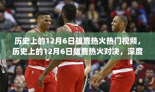 zhuchunfenmian 第13页