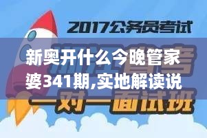 jiguifengao 第15页