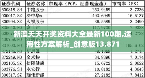 feilongzaitian 第12页