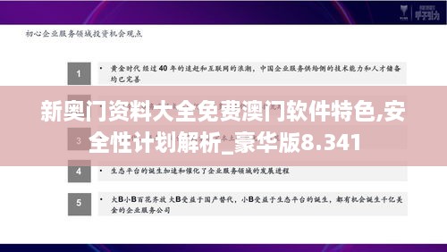 zhaoqianxiti 第14页