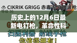 江南烟雨断桥殇 第13页