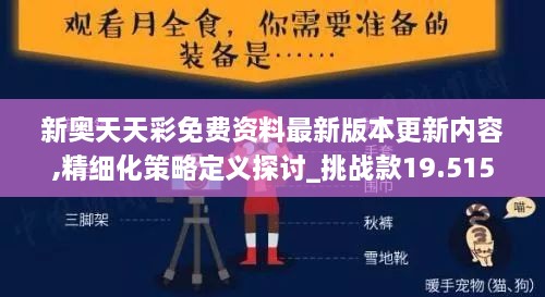 chunyuguiruyou 第15页