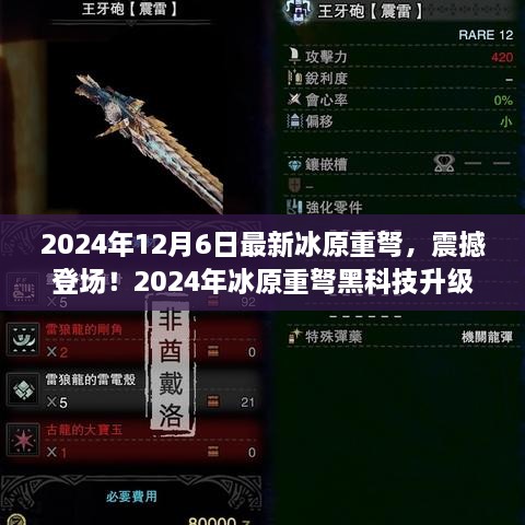 buqieryu 第13页
