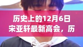 liuguangfeiwu 第13页