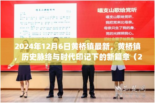 xinhuangyiluan 第15页