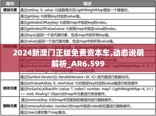 tiechuchengzhen 第13页