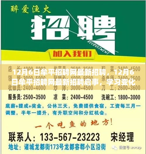 houshengkewei 第13页