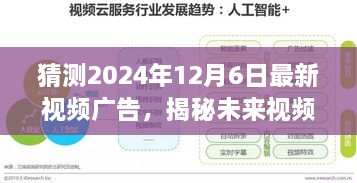 jujinghuishen 第12页