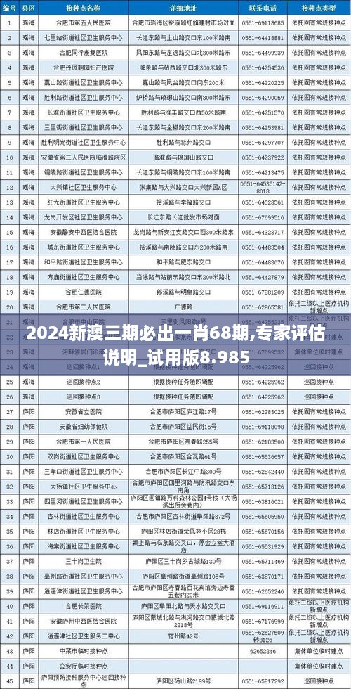 花开无言 第12页