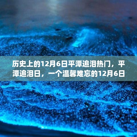 pingshuixiangfeng 第15页