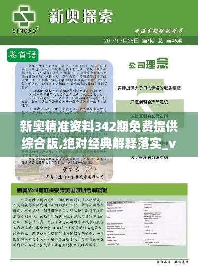 xiaojiabiyu 第12页