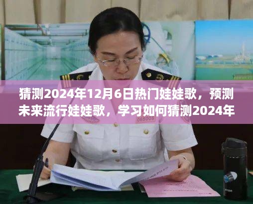 yarenyunshi 第12页