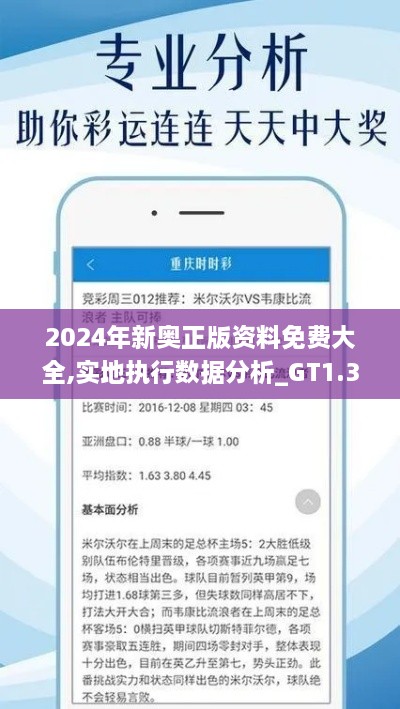 jiankupusu 第12页