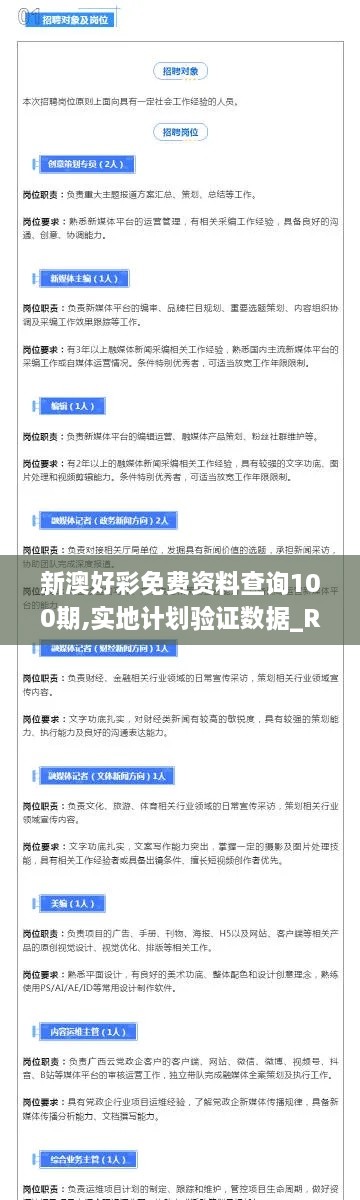 关于我们 第301页