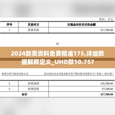 xiuwaihuizhong 第12页