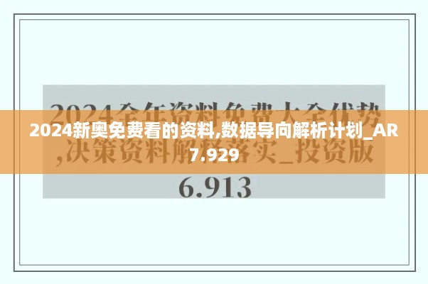 daguanxiangui 第12页