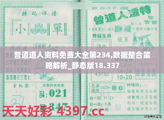 jingjingyeye 第15页