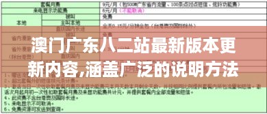 kouruoxuanhe 第14页