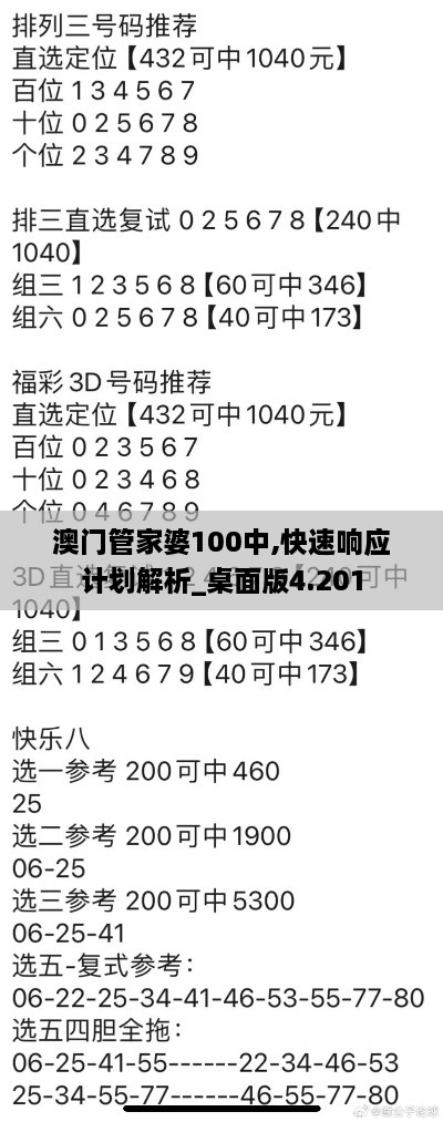 shengruhongzhong 第13页