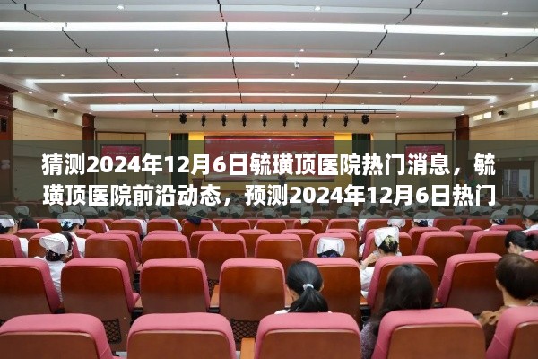fuguibuyin 第12页