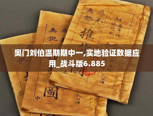 星星打烊 第12页