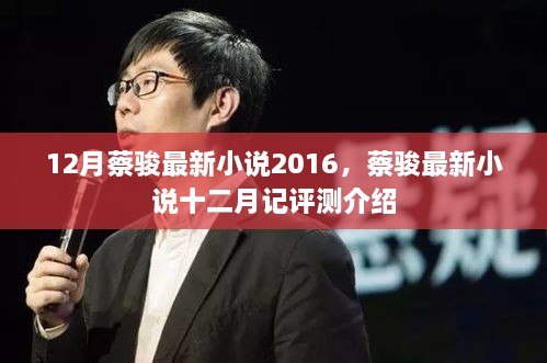 初告白 第14页