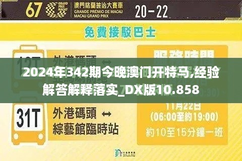 lingkongfeiqi 第12页