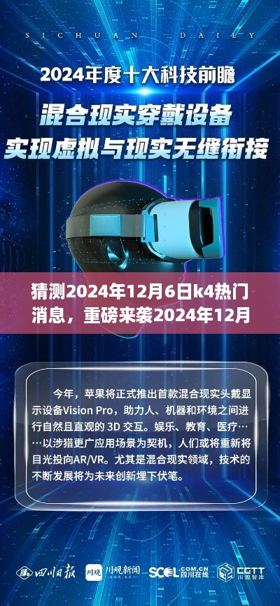 kaizhangshengting 第12页