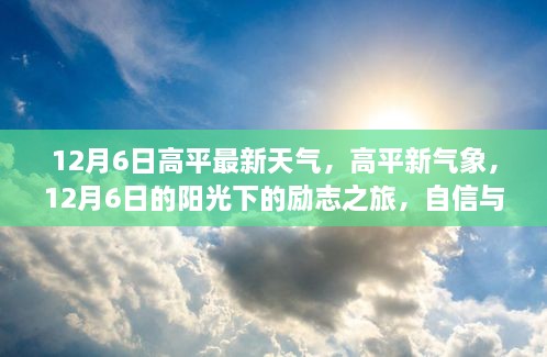 tiechuchengzhen 第12页