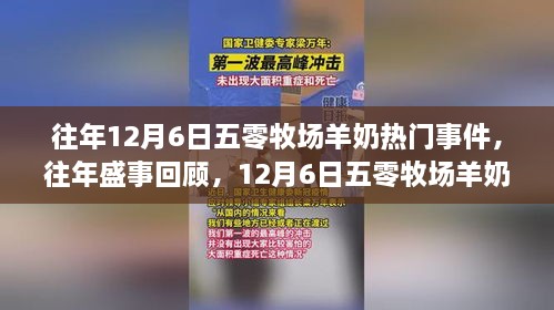 精彩瞬间