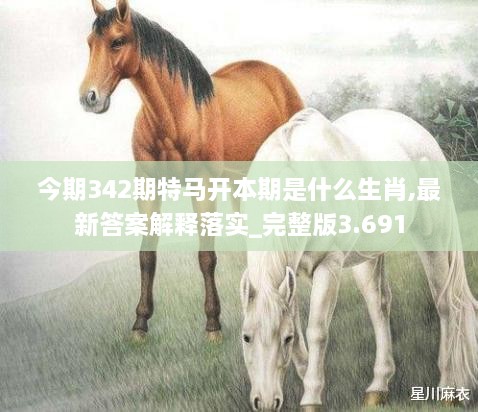 花开无言 第11页