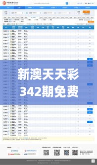 zhaofeimujuan 第12页