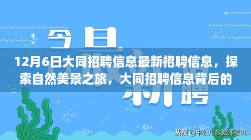 zhizaisifang 第13页