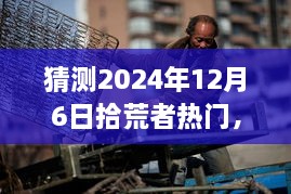 特色小店探寻