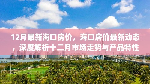 森久 第12页
