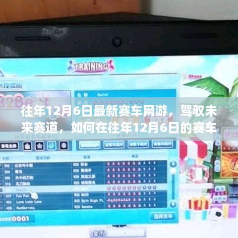 feiyangbohu 第12页