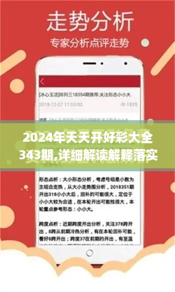 guangmingleiluo 第13页