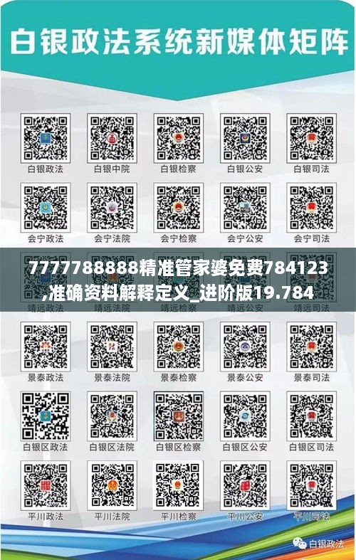 xiuwaihuizhong 第11页