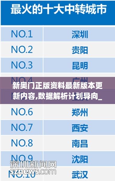 jiankupusu 第11页