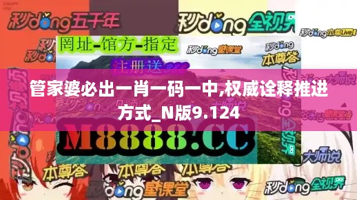 dayajunzi 第12页