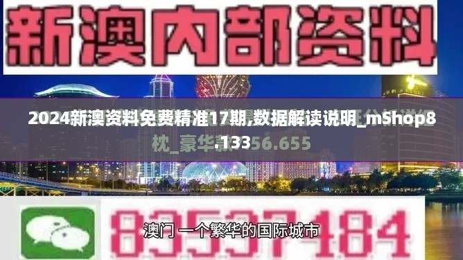 jujinghuishen 第11页