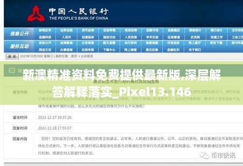 jifeigoutiao 第13页