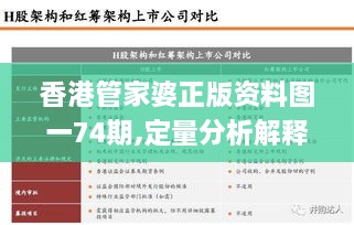 tuomohengfei 第12页