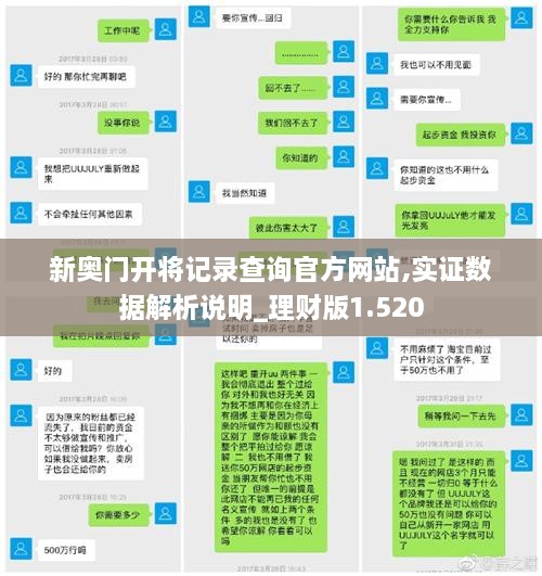 jianzuihousai 第12页